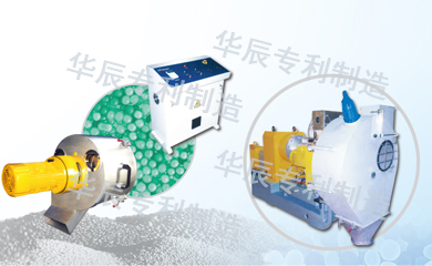 水霧（水環）式塑料造粒機組