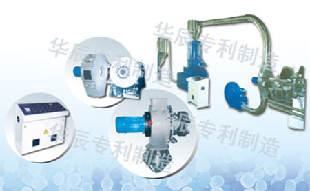 水下造粒機專業生產廠家